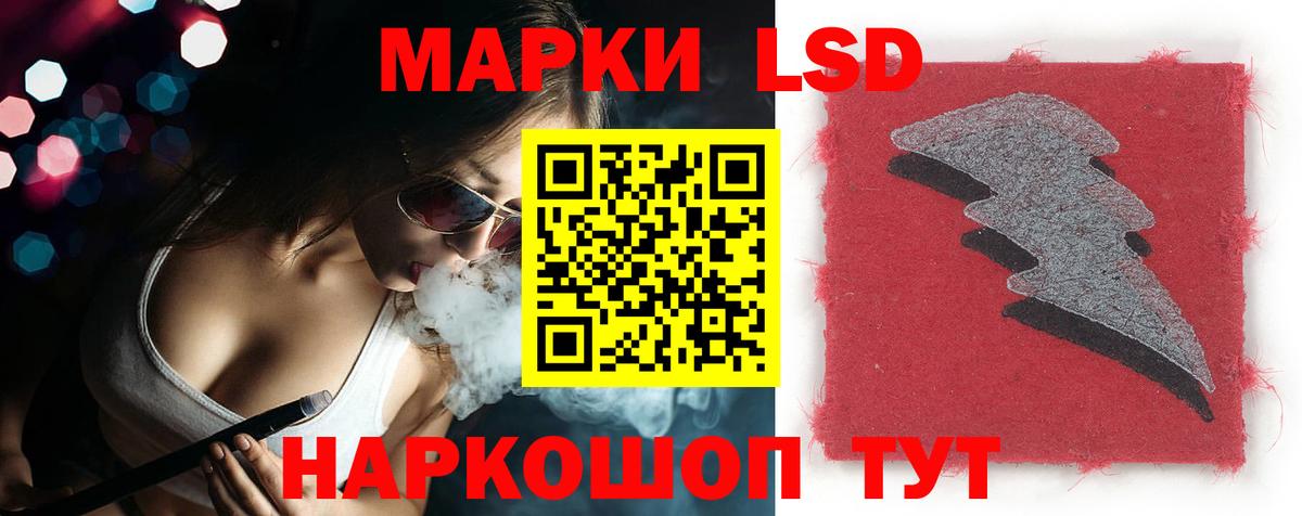 LSD-25 экстази  LSD-25 экстази кислота  Вход с VPN  LSD-25 экстази ecstasy  Гурьевск 