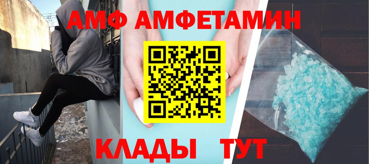 Метамфетамин Methamphetamine Гурьевск