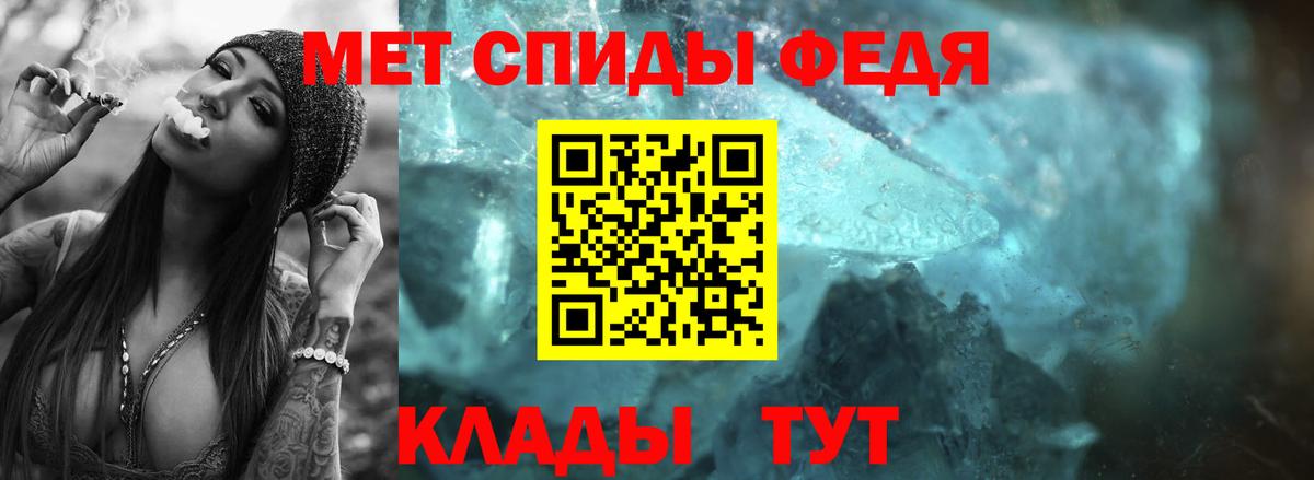 Метамфетамин  Первитин мет  Вход с VPN  Гурьевск  Первитин мет 