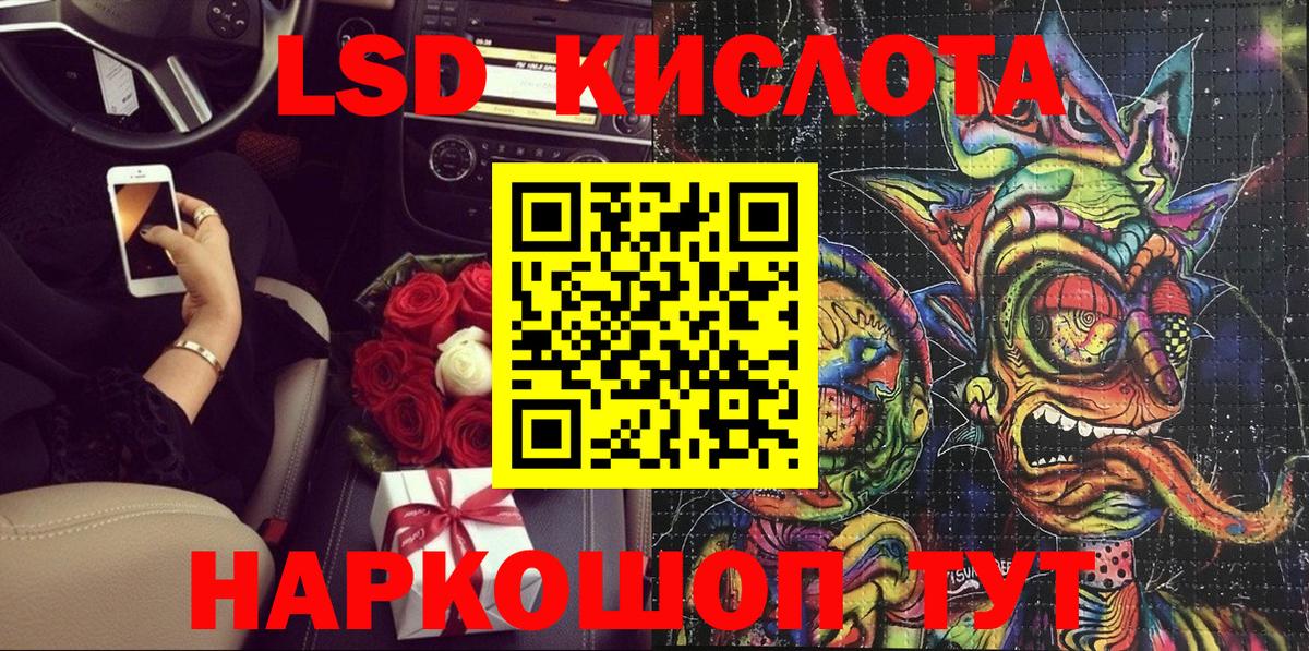 Марки N-bome 1500мкг  Вход с VPN  Марки N-bome 1500мкг  Гурьевск 