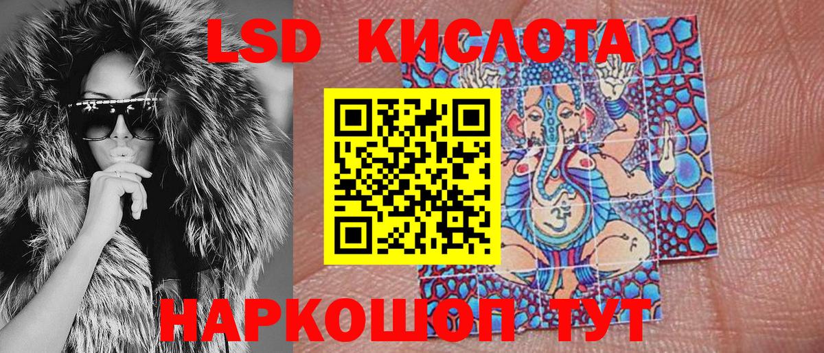 Гурьевск  Вход с VPN  COCAIN  LSD-25  Меф МЯУ МЯУ кристаллы  A-PVP СОЛЬ   ГАШИШ 