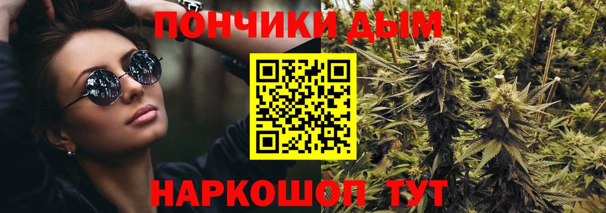 МАРИХУАНА LSD WEED Гурьевск