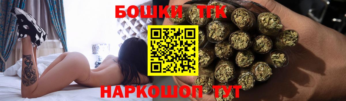 Меф кристаллы  Alpha PVP СК   Гашиш  Бошки Шишки  Меф   Экстази  Гурьевск  ГАШИШ 