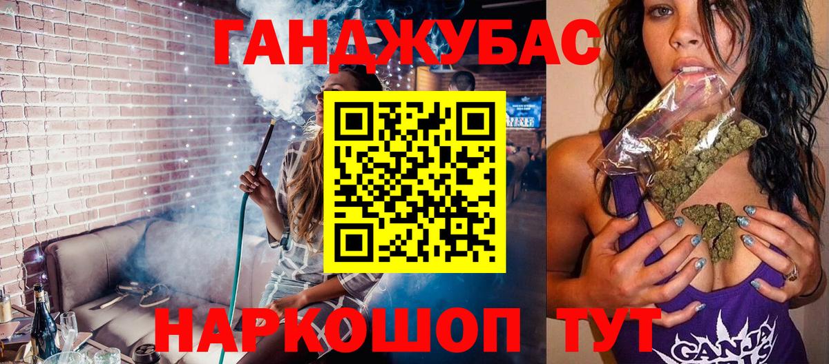 Гурьевск  Каннабис Amnesia  Вход с VPN  Шишки марихуана конопля  Бошки Шишки марихуана 